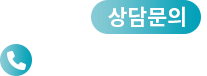 연세온탑치과